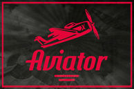 Авіатор